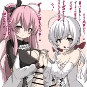ふたなり兜合わせ射精