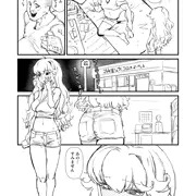 はじめての