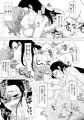 西西住主砲教練