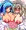 竜５６しの嫁ちゃんず