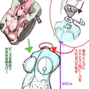 ビーズクッションのドール（？）な枕