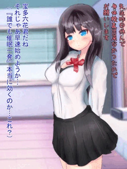 六花ちゃんに催眠術をかけてみたら即堕ちでした