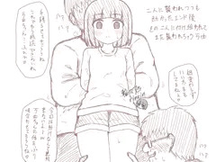 ロリコンキモオタ共に襲われるロリ