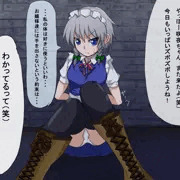 監禁レイプ2 咲夜