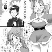 クリスマスのイチャラブカップル