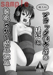 絶対海域 第八次 名古屋遠征新刊サンプル