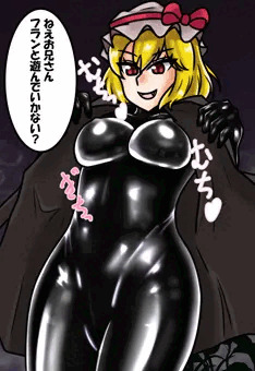 むちぎち