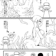 絶対にイクゥ❤と言わせる触手VS絶対にイクゥ❤と言わない女①