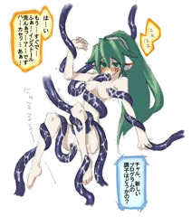 触手えっち