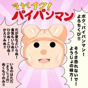 殺伐とした子供番組のヒーローが！