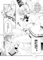 ふと炎上なう。