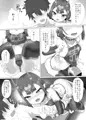 C96新刊