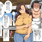 【完成】種付け代行サービス。