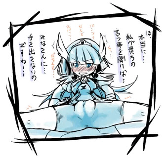 ビューティさんを悪戯してみた～(`・ω・́)ゝ