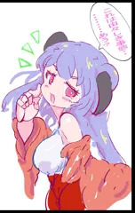 いつも