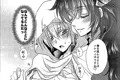 数珠丸+三日月×まんば３P本サンプル