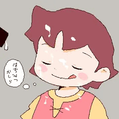 いいものいいものでるよ！