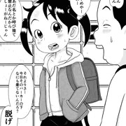 登校のり子さん