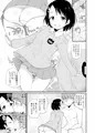 C94新刊『シンデレラソープ case02チエ』表紙＆サンプル。