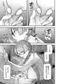 委員長と光田君の放課後