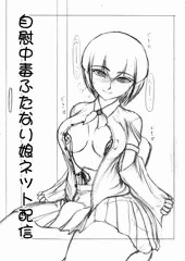 ふたけっと新刊のご案内～。