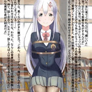 美少女緊縛図鑑２・８