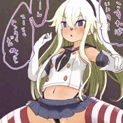 島風ちゃんマウント