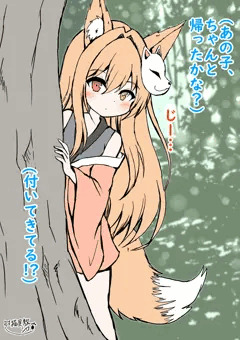 3.こっそり尾行中のお狐さま