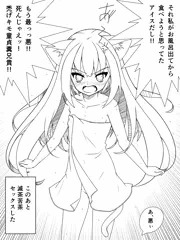 居間にて