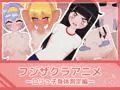 フジザクラアニメ ロリっ子身体測定編