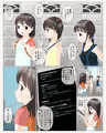 放課後退魔官ナツミ－廃屋の淫魔－全編★発売中
