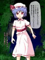 時姦　レミリア