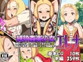 【告知】オリジナルCG作品を配信開始しました