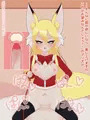 フジザクラアニメ 性教育メイド編
