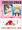 ぷにケット33～