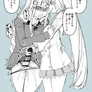 クリアツミレ
