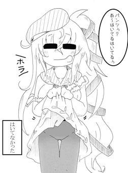 忘れ海老