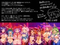 気軽に種付け幻想郷～逆バニー編～