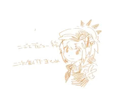 二次まとめ