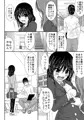 先生の前で半裸になったらむこうは全裸になってました。