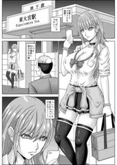 小悪魔ビッチの逆ナンパパ活_冒頭