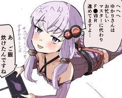 結月ゆかり