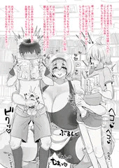 勃ち読みオナニー手伝ってくれる本屋のお姉さん♡/リクエスト