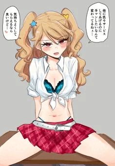 カツまとめ