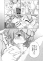 むちむち痴女ゆかゆゆ～今夜は縛って立ったまま
