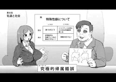 乳袋を