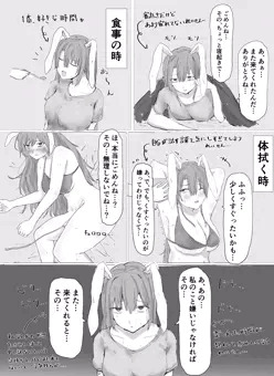壊れた鈴仙を世話する話