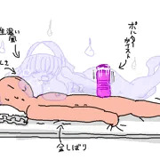 やーいおまえんち　すっけべやーしき！