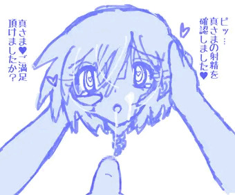 美雪ママと真くん（秋くんにバレバージョン）