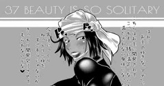 全身タイツ猫BBAの秘密（BLEACH）